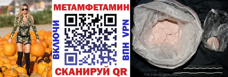 Амфетамин Premium  Дубовка 