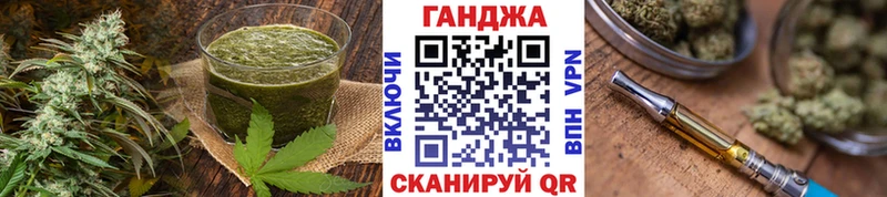 Печенье с ТГК марихуана  купить   Дубовка 
