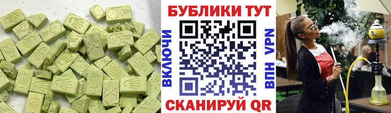 где купить Дубовка mega вход Экстази ешки