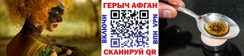 Героин VHQ  Дубовка 