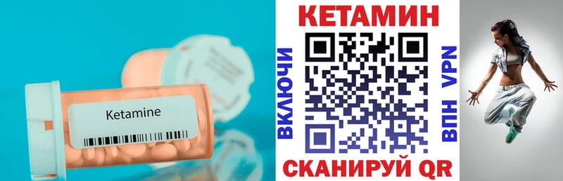 где можно купить наркотик Дубовка Кетамин ketamine