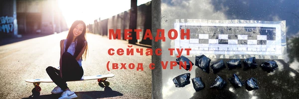 наркотики Абаза