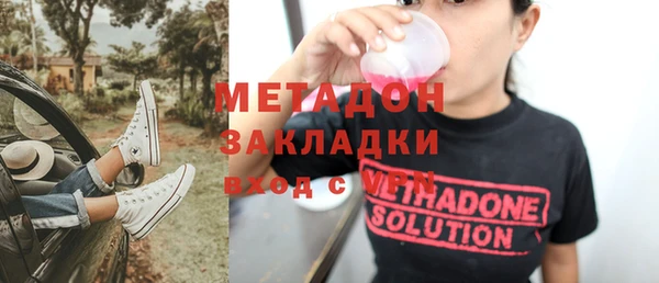 сатива Абинск