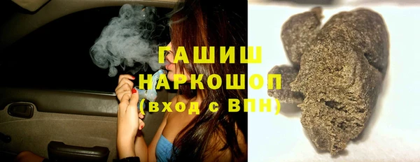 наркотики Абаза
