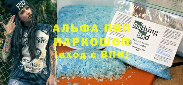 прущие грибы Абдулино