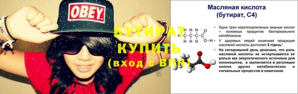 прущие грибы Абдулино