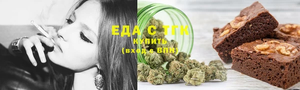 наркотики Абаза