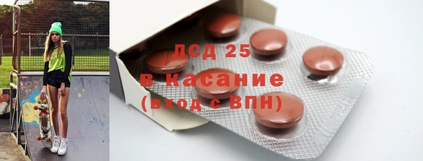 наркотики Абаза