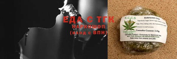 сатива Абинск