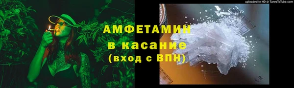 MESCALINE Нязепетровск