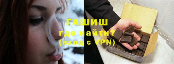 наркотики Абаза