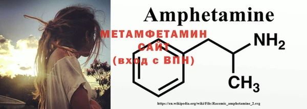 сатива Абинск