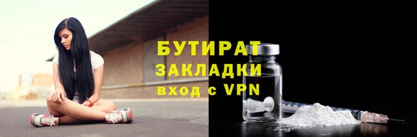 наркотики Абаза