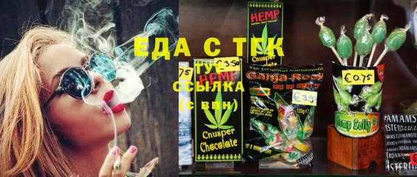 сатива Абинск