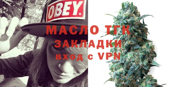 прущие грибы Абдулино