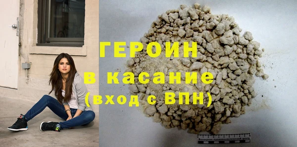 прущие грибы Абдулино