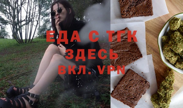 прущие грибы Абдулино
