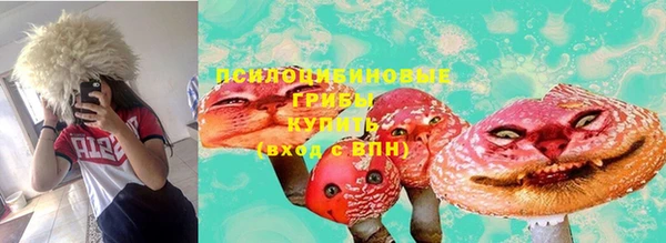 наркотики Абаза