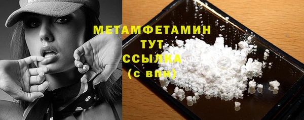 наркотики Абаза