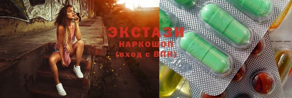 сатива Абинск