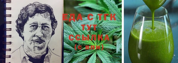 наркотики Абаза