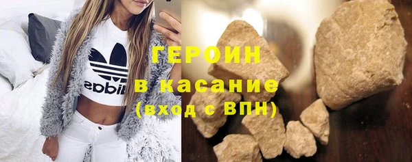 наркотики Абаза