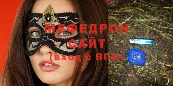 наркотики Абаза