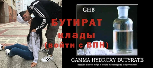 сатива Абинск