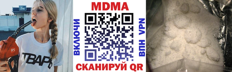 MDMA кристаллы  Дубовка 