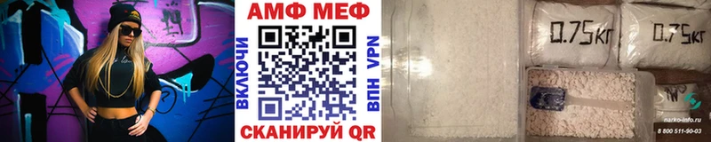 МЕТАМФЕТАМИН кристалл  Дубовка 