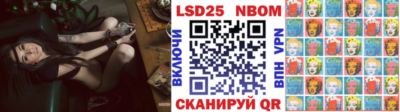 где найти   Дубовка  Марки 25I-NBOMe 1,5мг 