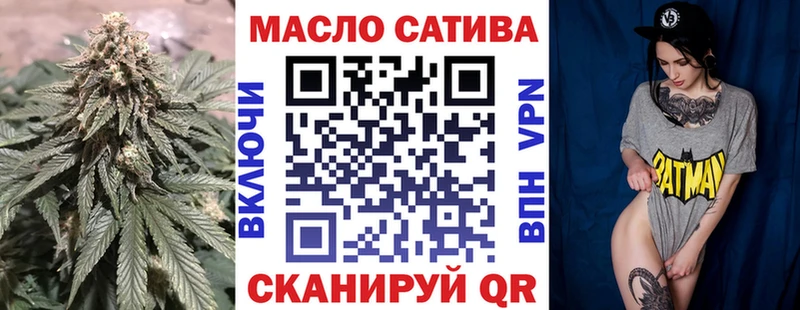 мега как войти  Дубовка  ТГК концентрат  сколько стоит 